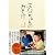 はなちゃんのみそ汁
