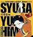 Book Lady Snowblood Volume 1 (Lady Snowblood)