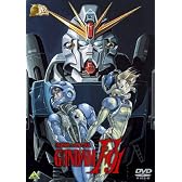 ガンダム30thアニバーサリーコレクション 機動戦士ガンダムF91 [2010年7月23日までの期間限定生産] [DVD]