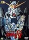 ガンダム30thアニバーサリーコレクション 機動戦士ガンダムF91 [2010年7月23日までの期間限定生産] [DVD]