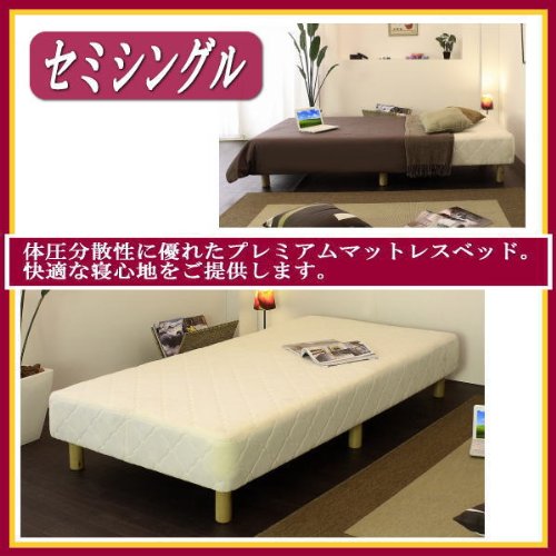低反発ウレタン入りポケットコイルマットレスベッド(セミシングル)/CS-13　アイボリー