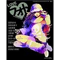 LOVEフォト VOL.4