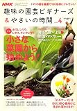 NHK ��̣�α�ݥӥ��ʡ��� &�䤵���λ���