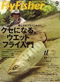 FlyFisher (フライフィッシャー) 2008年 09月号 [雑誌]
