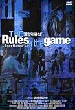 Rules of The Game - JeanRenoir - 1939  [Region 2 Import]