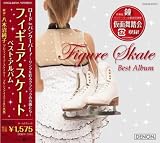 フィギュア・スケート・ベスト・アルバム~ロード to バンクーバー~