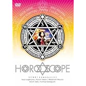HOROSCOPE [DVD]