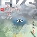 オリジナル朗読CDシリーズ 続・ふしぎ工房症候群 EPISDE.4「兄からの手紙」