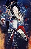 Geisha Girl Decorative Switchplate Cover