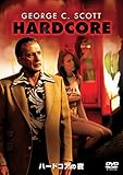 ハードコアの夜 [DVD]