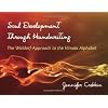 Soul Development Through Handwriting: The Waldorf Approach to the Vimala Alphabet