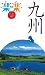 九州 (楽楽)