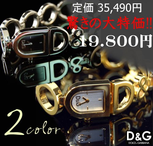 【送料無料】D＆Gドルチェ＆ガッバーナ/Day&Nightレディース腕時計