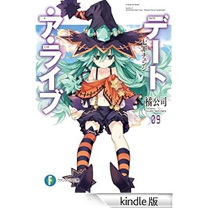 �f�[�g�E�A�E���C�u9�@���߃`�F���W �x�m���t�@���^�W�A����