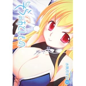 ����̂��Ƃ����́@�i�X�j (�p��R�~�b�N�X�E�G�[�X 126-21)