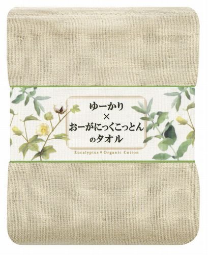 ゆーかり*おーがにっくこっとんのタオル ガーゼ フェイスタオル ブラウン