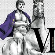 テルマエ・ロマエVI (ビームコミックス)
