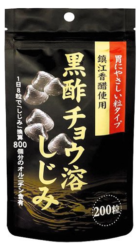 ビタリア製薬 黒酢チョウ溶しじみ 200粒