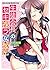 生徒会長のセキ裸ラな秘密 (二次元ドリーム文庫 187)