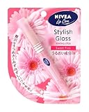 ニベア リップケア スタイリッシュグロス スウィートピンク 2g