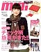 mini (ミニ) 2008年 11月号 [雑誌]