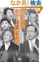 ���{�o�� �^�u�[�̋��ȏ� (��SUGOI����)
