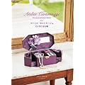 Atelier Cartonnage: Une Anne De Boites A Bijoux