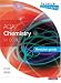 Science Uncovered AQA Chemistry for GCSE Revision Guide
