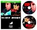 �y������2��i�p�b�N�z�X���[�E���o�[�Y�^�n�h�\���E�z�[�N [DVD]