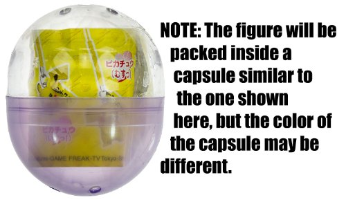 Go Pikachu ~1" Lovely Pikachi Special Mini-Figure Charm (Japanese Import)