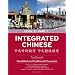 Integrated Chinese: Level 2, Part 1 (Simplified and Traditional Character) Textbook (Chinese Edition)