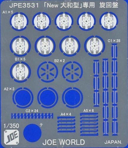 1/350 "New Yamato type" dedicated turning machine