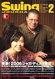 Swing Journal (スイングジャーナル) 2007年 02月号 [雑誌]