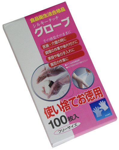 使い捨て手袋 シルキータッチ35 フリーサイズ 100枚入り 3148