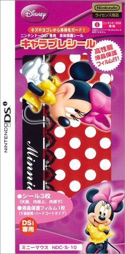 Cover image : キャラプレシール ミニーマウス