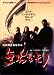 ̵���ʥ�� my simple things [DVD]
