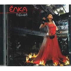 Teni. Elka