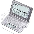 CASIO Ex-word 電子辞書 XD-GF7350 音声対応 66コンテンツ 中国語エキスパートモデル 5.7型液晶クイックパレット付き