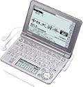 CASIO Exword