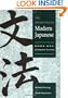 An Introduction to Modern Japanese: Volume 1, Grammar Lessons