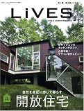 LIVES(ライヴズ) 2008/8月号 vol.40
