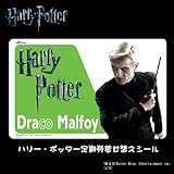 �ϥ꡼���ݥå�����������夻�ؤ������롡�ɥ饳���ޥ�ե���