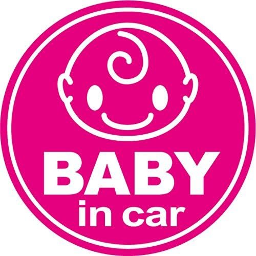 baby in car bright round pink mgba-1004-p
