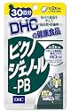 ピクノジェノール-PB 30日分 [ヘルスケア&ケア用品]