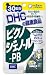 2位:ピクノジェノール-PB 30日分 [ヘルスケア&ケア用品]