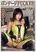 �{���f�[�WFUCKER 6 ���΂Ђ�� DORS-D30 [DVD]