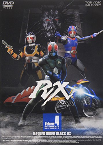 仮面ライダーBLACK RX VOL.4 倉田てつを 石ノ森章太郎
