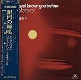 Where Have I Known You Before