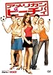 �A�����J���E�s�[�`�p�C [DVD]