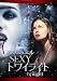 �G�}�j���G�� SEXY�g���C���C�g [DVD]
